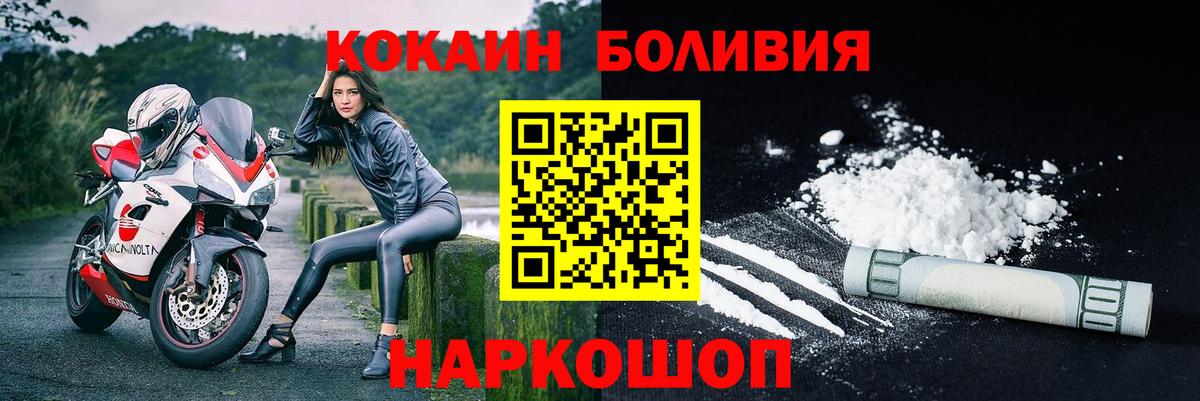 COCAIN 99% Добрянка