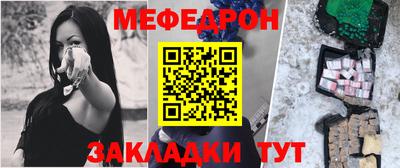 мефедрон VHQ Ликино-Дулёво
