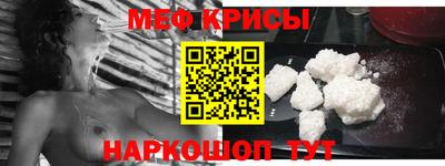 мефедрон VHQ Ливны