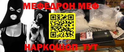 mdpv Лесосибирск