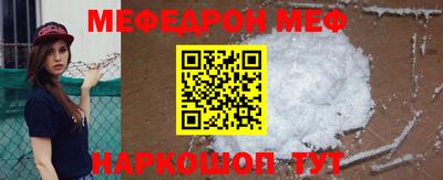 мефедрон VHQ Ликино-Дулёво