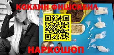 мефедрон VHQ Ливны