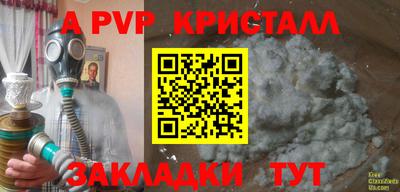 mdpv Лесосибирск