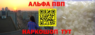 мефедрон VHQ Ливны