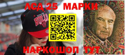 мефедрон VHQ Ливны