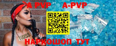 мефедрон VHQ Ливны