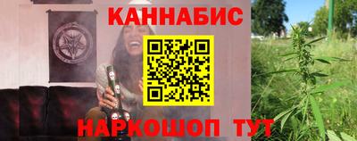 мефедрон VHQ Ливны
