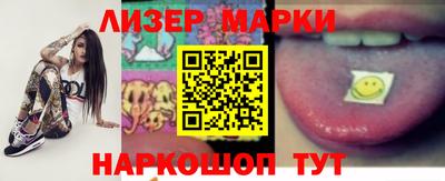 мефедрон VHQ Ливны