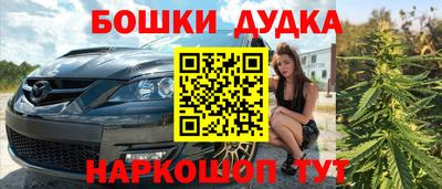 мефедрон VHQ Ликино-Дулёво
