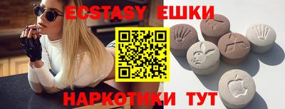 мефедрон VHQ Ликино-Дулёво