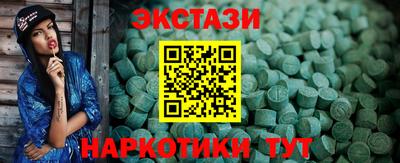 мефедрон VHQ Ливны