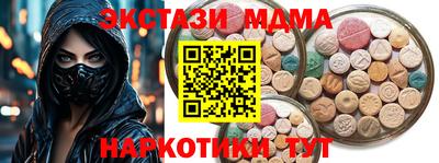 мефедрон VHQ Ликино-Дулёво