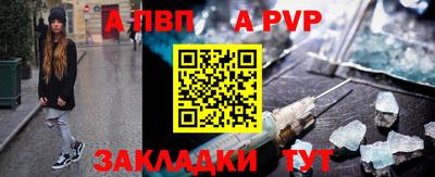 мефедрон VHQ Ливны