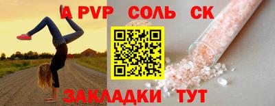 mdpv Лесосибирск