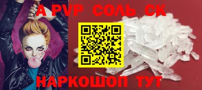 mdpv Лесосибирск