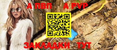 мефедрон VHQ Ликино-Дулёво