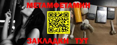 мефедрон VHQ Ливны