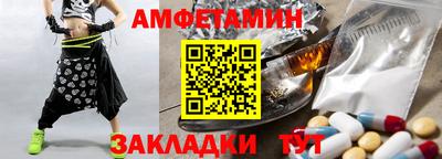 мефедрон VHQ Ликино-Дулёво