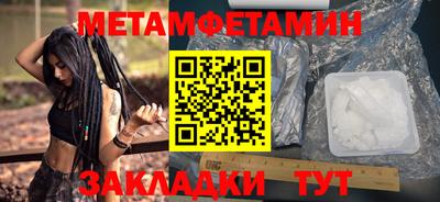 мефедрон VHQ Ликино-Дулёво