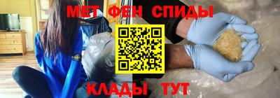 мефедрон VHQ Ливны