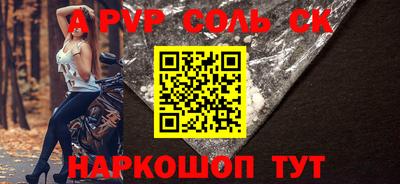 мефедрон VHQ Ливны
