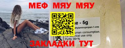 мефедрон VHQ Ливны