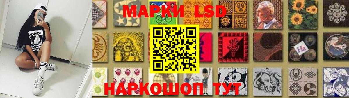 LSD-25 экстази кислота Добрянка