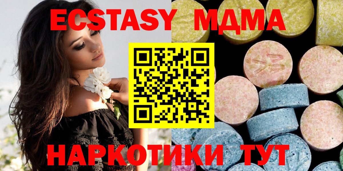 Мефедрон Добрянка