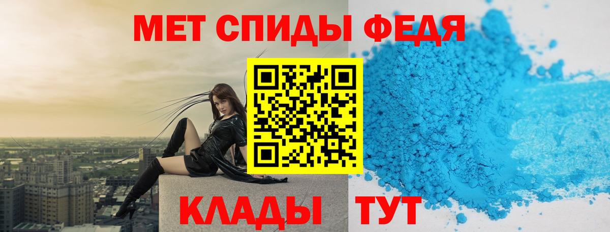 Добрянка  Первитин Methamphetamine  Вход с VPN  Первитин Methamphetamine 