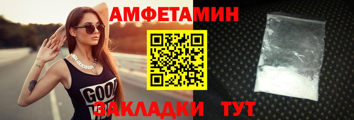 Первитин витя Добрянка