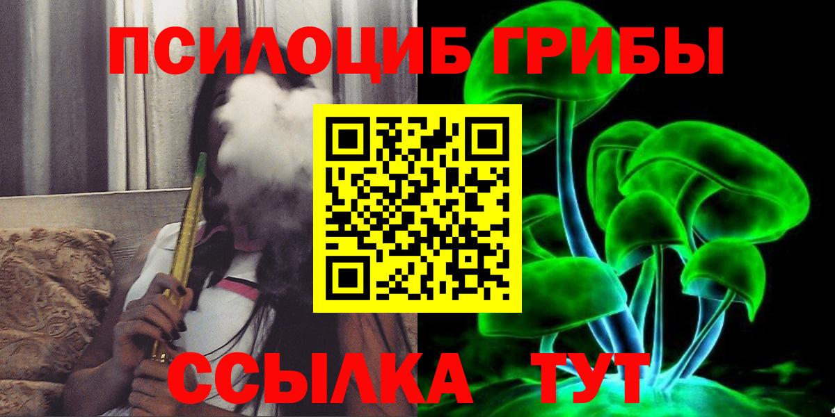Добрянка  Галлюциногенные грибы GOLDEN TEACHER  Вход с VPN 