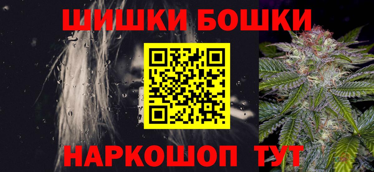 Конопля планчик  Вход с VPN  Каннабис SATIVA & INDICA  Добрянка  Марихуана VHQ 